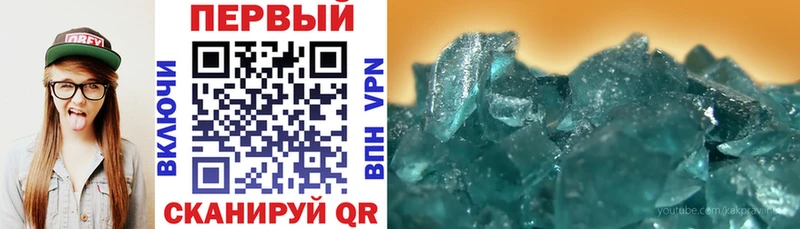 АМФ 97% Нижнеудинск