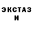 MDMA Molly Ksenia Sinicyna