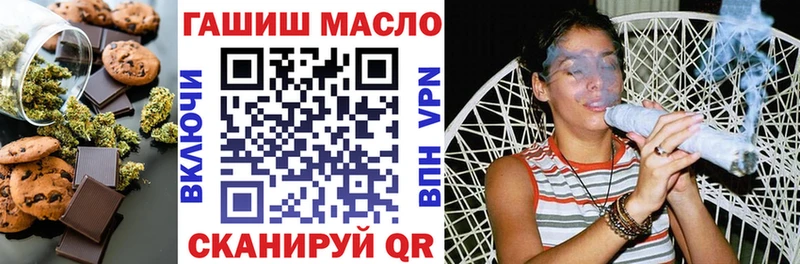 Cannafood конопля  Нижнеудинск 