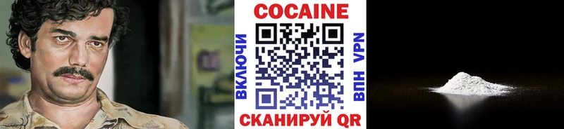 закладки  Нижнеудинск  Cocaine 98% 