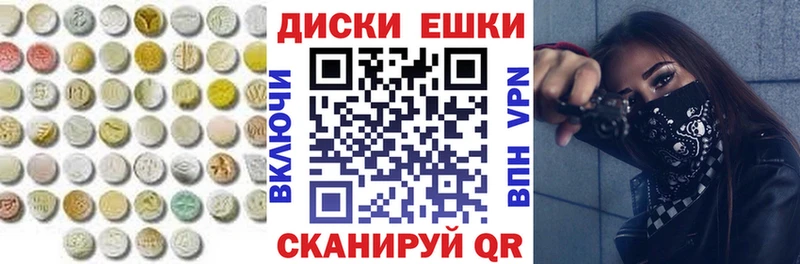 Ecstasy Cube  как найти закладки  Нижнеудинск 