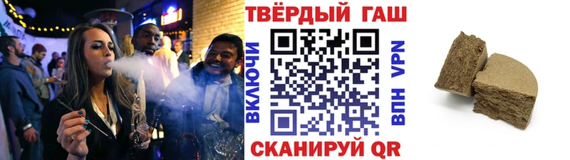 ГАШИШ хэш  маркетплейс формула  Нижнеудинск 