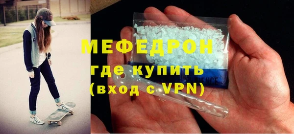 соль ск Надым