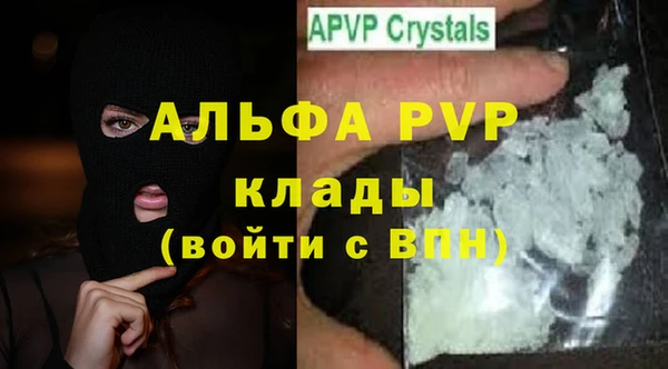 первитин Михайловка