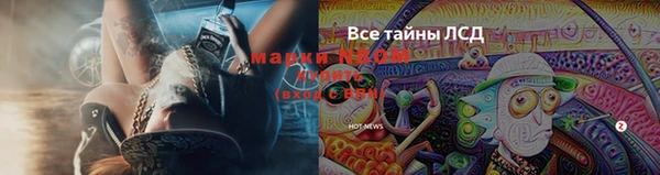 гашиш Наволоки