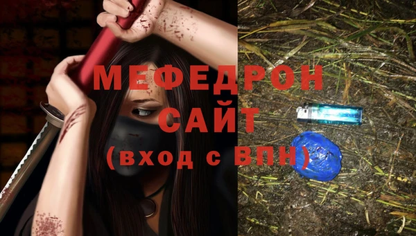 соль ск Надым