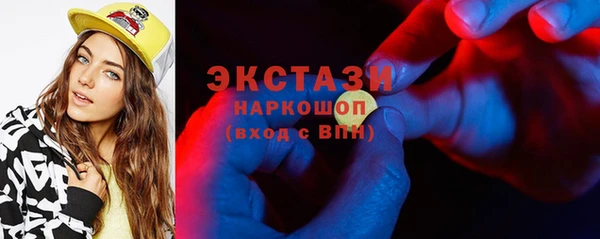 марки lsd Навашино