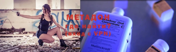 первитин Михайловка