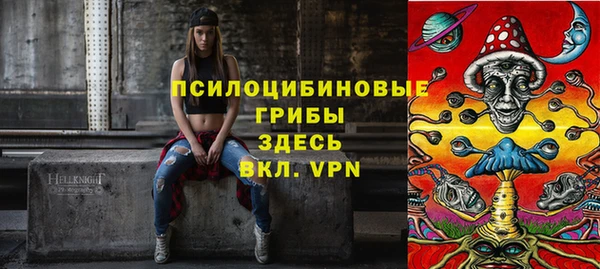 марки lsd Навашино