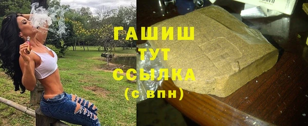 гашиш Наволоки