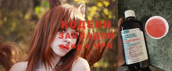стафф Бежецк