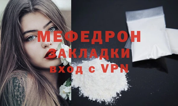 экстази Белая Холуница