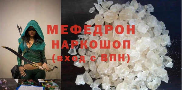 марки lsd Навашино