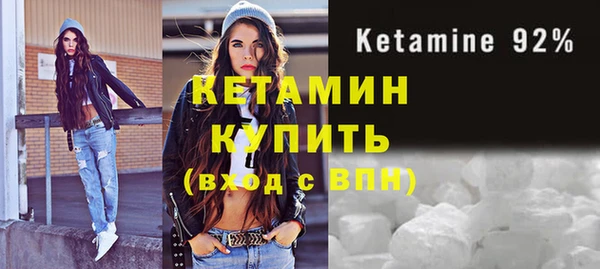 соль ск Надым