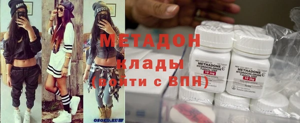 марки lsd Навашино