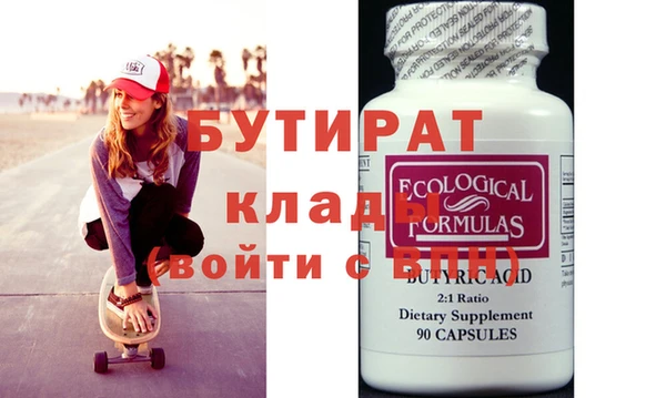марки lsd Навашино