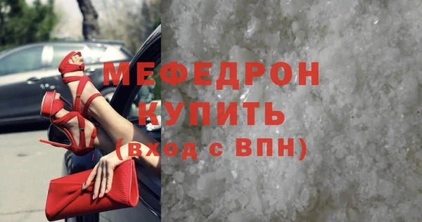 соль ск Надым