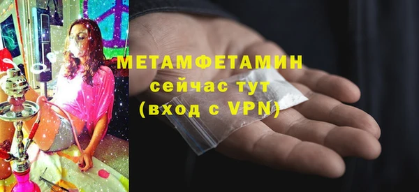 экстази Белая Холуница