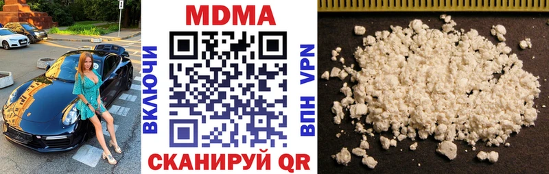 МДМА VHQ сколько стоит Нижнеудинск