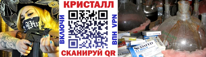 Первитин винт  OMG сайт  Нижнеудинск 