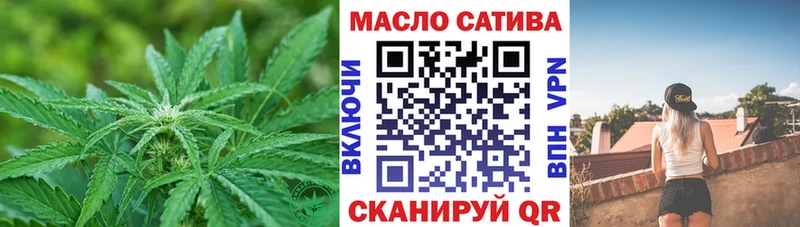 Дистиллят ТГК жижа  нарко площадка Telegram  Нижнеудинск 